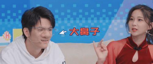 娱乐吃瓜吐槽大会